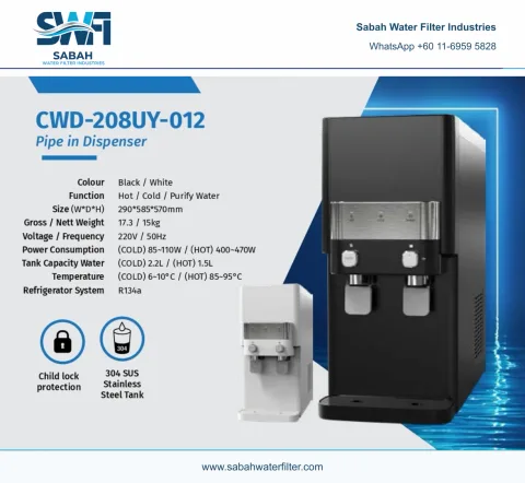 CWD-208UY-012